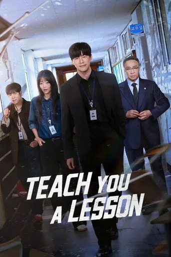 Teach You a Lesson poster